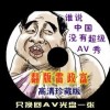 铁树开花的生肖打一肖